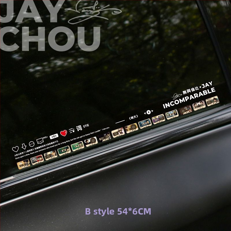 Naljepnica za automobil s naslovnicom Jay Chou albuma, dizajn kasete, naljepnica za stakla, stražnje staklo i krovni prozor, javorov motiv