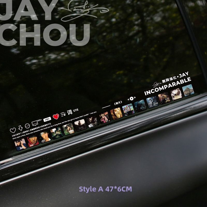 Naljepnica za automobil s naslovnicom Jay Chou albuma, dizajn kasete, naljepnica za stakla, stražnje staklo i krovni prozor, javorov motiv