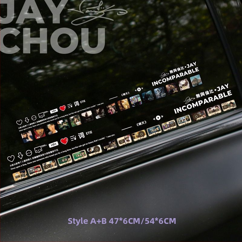 Naljepnica za automobil s naslovnicom Jay Chou albuma, dizajn kasete, naljepnica za stakla, stražnje staklo i krovni prozor, javorov motiv