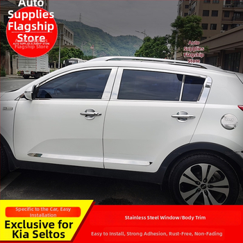 Just Right Kia Sportage 2011-2017 Dekoratívna lesklá lišta okna a rámu dverí, lesklý dekoratívny prúžok, úprava kľučky dverí