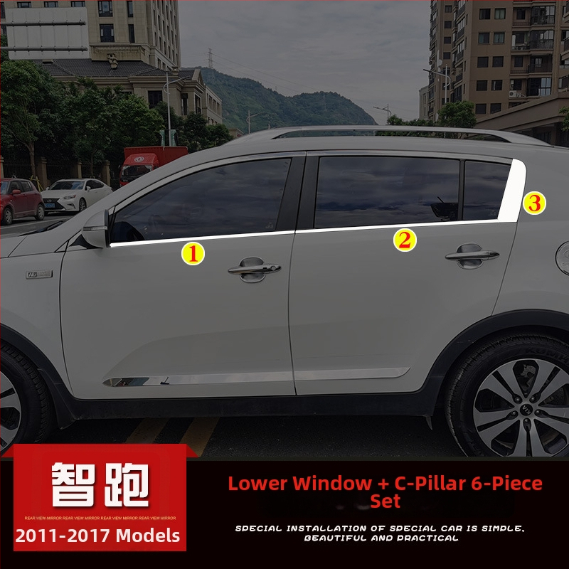 Just Right Kia Sportage 2011-2017 Dekoratívna lesklá lišta okna a rámu dverí, lesklý dekoratívny prúžok, úprava kľučky dverí