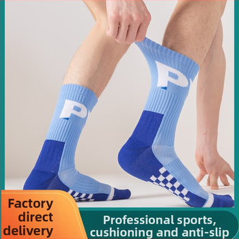 Islay Nylonové ponožky na basketbal a futbal - odvádzajú pot, proti zápachu