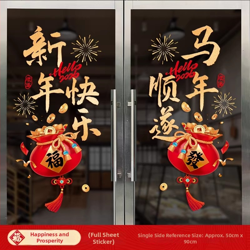 Statický okenný decal - okenná kvetina, Značka Zhenhuan, Materiál: Statický film, Balenie: Žiadne