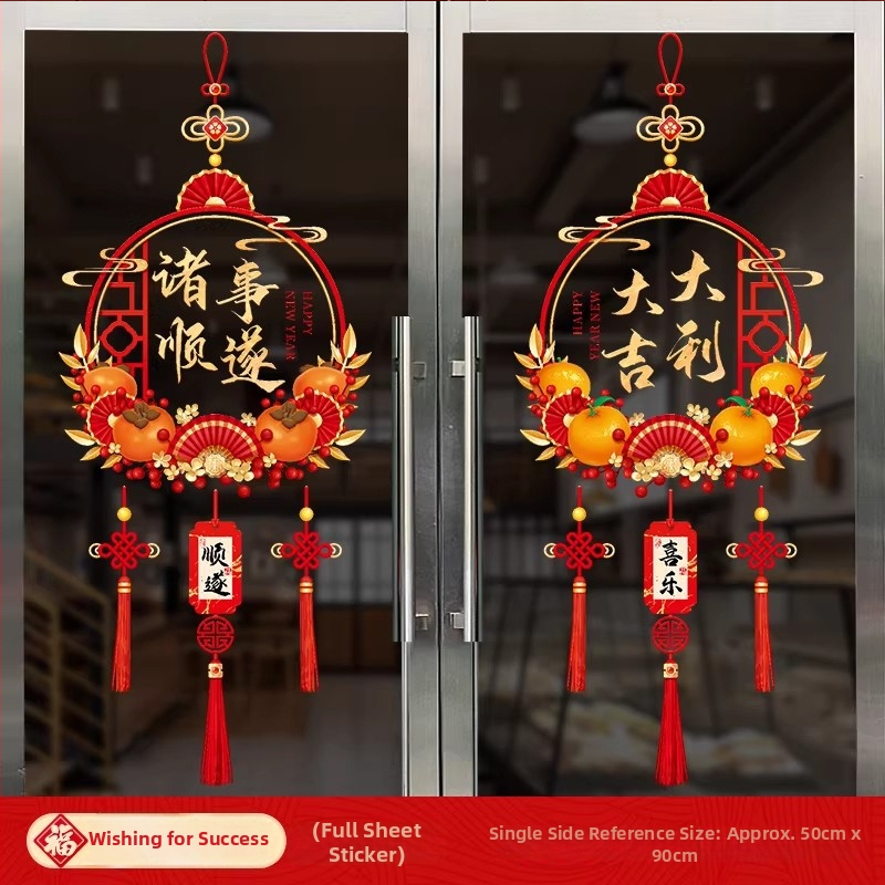 Statický okenný decal - okenná kvetina, Značka Zhenhuan, Materiál: Statický film, Balenie: Žiadne