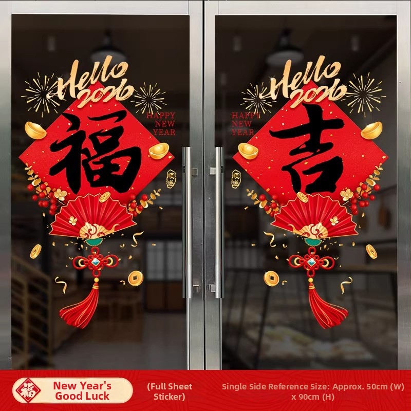 Statický okenný decal - okenná kvetina, Značka Zhenhuan, Materiál: Statický film, Balenie: Žiadne