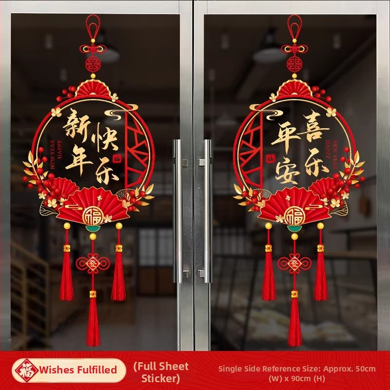 Statický okenný decal - okenná kvetina, Značka Zhenhuan, Materiál: Statický film, Balenie: Žiadne