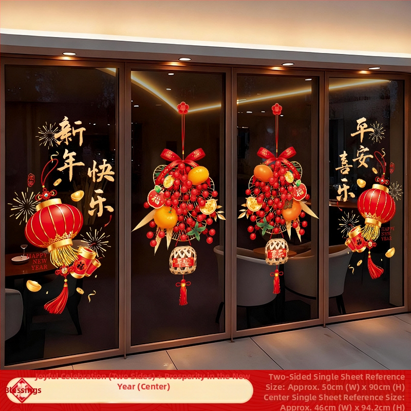 Statický okenný decal - okenná kvetina, Značka Zhenhuan, Materiál: Statický film, Balenie: Žiadne