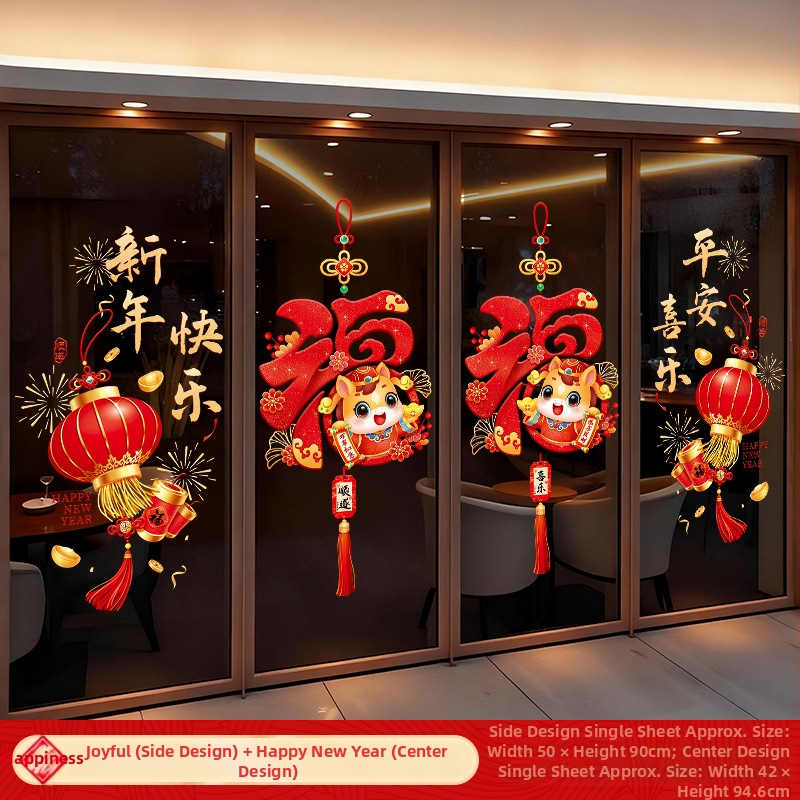 Statický okenný decal - okenná kvetina, Značka Zhenhuan, Materiál: Statický film, Balenie: Žiadne