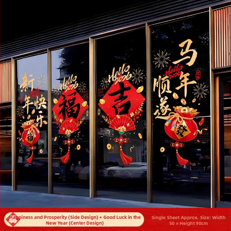 Statický okenný decal - okenná kvetina, Značka Zhenhuan, Materiál: Statický film, Balenie: Žiadne