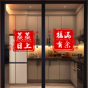 Statická nálepka na okno s kvetmi – PVC, balenie v OPP vrecku, Rabbit Traveler, položka 25-CFFYT, výrobok 24QQCFT-002