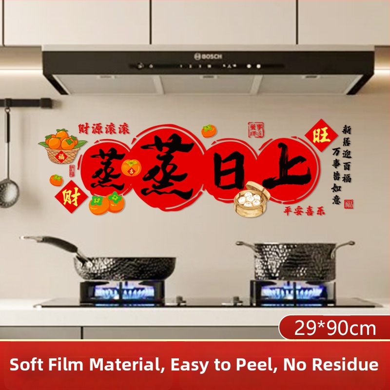 Statická nálepka na okno s kvetmi – PVC, balenie v OPP vrecku, Rabbit Traveler, položka 25-CFFYT, výrobok 24QQCFT-002