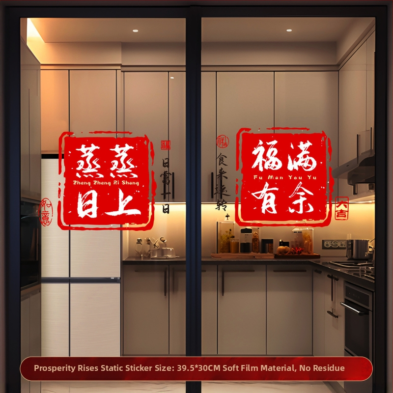 Statická nálepka na okno s kvetmi – PVC, balenie v OPP vrecku, Rabbit Traveler, položka 25-CFFYT, výrobok 24QQCFT-002