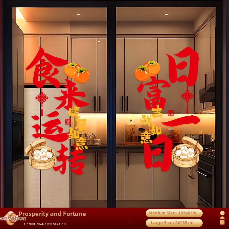 Statická nálepka na okno s kvetmi – PVC, balenie v OPP vrecku, Rabbit Traveler, položka 25-CFFYT, výrobok 24QQCFT-002