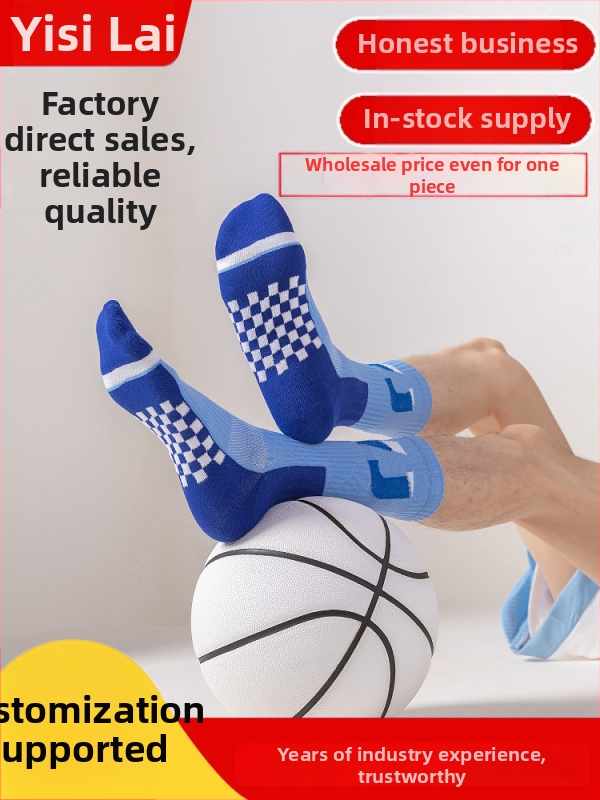 Uniszex kosár- és futball zoknik, nejlon sport zokni, Yisilai PVJ Letter Style