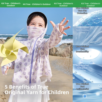 Kocotree Gyermekek UV-védelmes kapucnis poliészter kabát – könnyű, 2025 tavasz