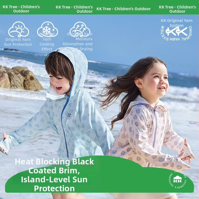 Kocotree Gyermekek UV-védelmes kapucnis poliészter kabát – könnyű, 2025 tavasz
