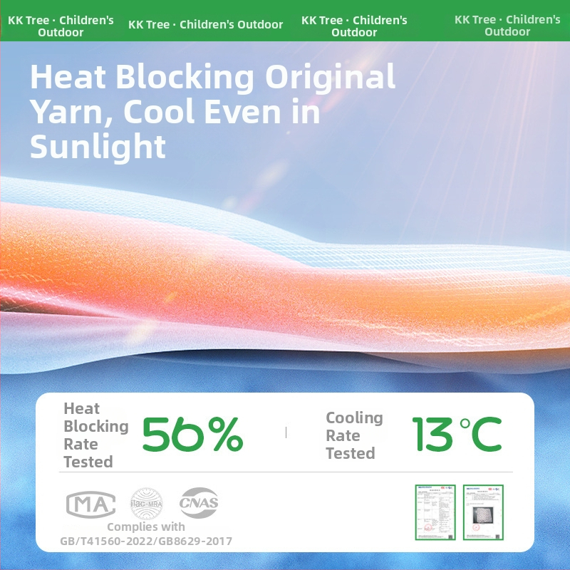 Kocotree Gyermekek UV-védelmes kapucnis poliészter kabát – könnyű, 2025 tavasz