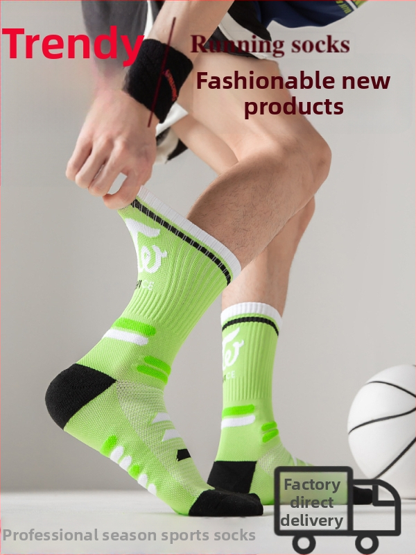 Pánske basketbalové ponožky, do lýtka, priedušné, terry podrážka na tréning (Značka: Yisilai; Materiál: Nylon)