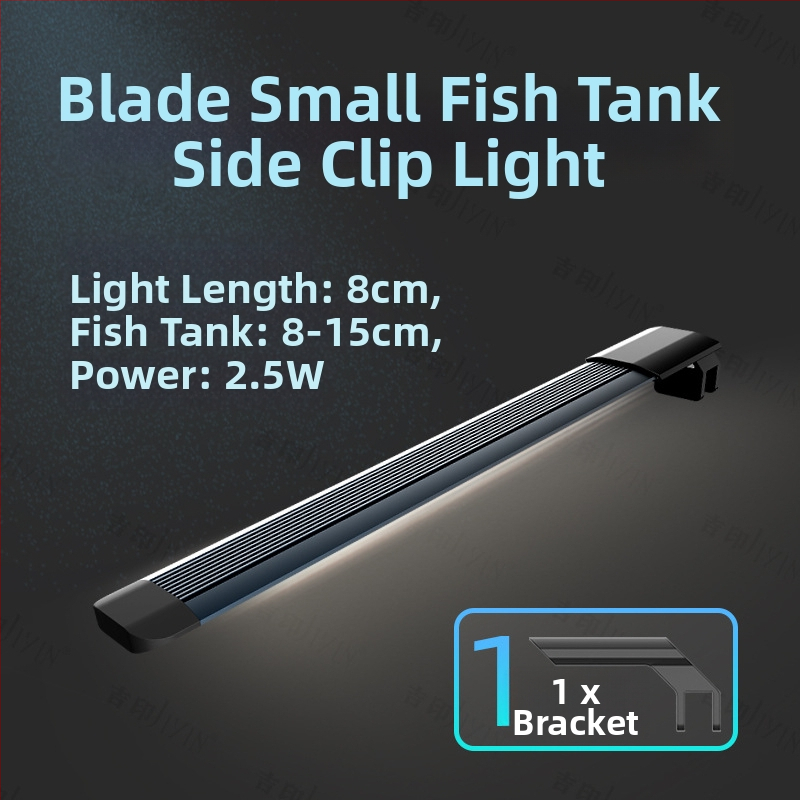 LED svjetlo za akvarij sa bočnim klipom – aluminijska legura, vodootporno, 2.5–13W