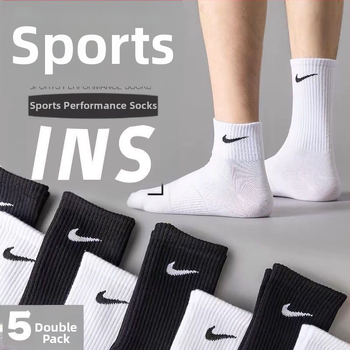 N-csomag Uniszex sport zokni középhosszú, szagálló