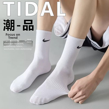 N-csomag Uniszex sport zokni középhosszú, szagálló