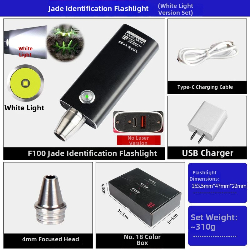 Lampa za identifikaciju jade s UV svjetlom 365 nm, LED 30W, USB punjenje, kućište od aluminijske legure, domet 100–200 m, za pregled nakita
