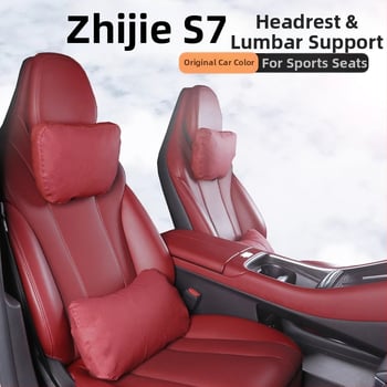 Автомобилна възглавничка за шия и пояс – външен материал Наппа кожа, пълнеж Dupont biofleece, минималистичен стил, универсална съвместимост