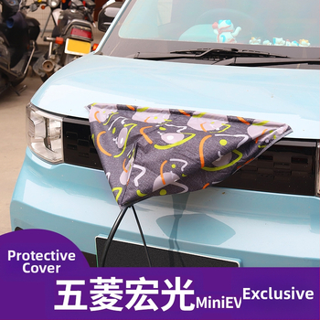 Vodootporni poklop za priključak za punjenje Wuling Hongguang Mini EV, tkanina za zaštitu za punjač