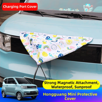 Vodootporni poklop za priključak za punjenje Wuling Hongguang Mini EV, tkanina za zaštitu za punjač