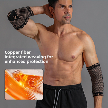 Лакътни протектори с медно влакно, дишаща плетена конструкция, еластична компресия, универсално прилягане, за баскетбол