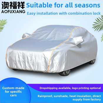 Покрив за автомобил Ao Fuxiang, Спанлейс памук, Персонализиран, 2 кг