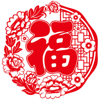 Dekorativna zidna naljepnica s motivom blagoslova, PVC, kineski klasični stil, pogodna za dnevni boravak, spavaću sobu i radnu sobu