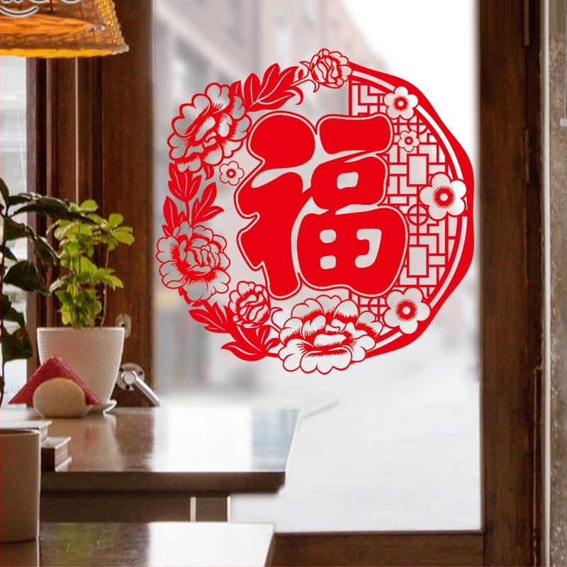 Dekorativna zidna naljepnica s motivom blagoslova, PVC, kineski klasični stil, pogodna za dnevni boravak, spavaću sobu i radnu sobu