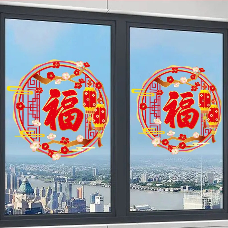 Dekorativna zidna naljepnica s motivom blagoslova, PVC, kineski klasični stil, pogodna za dnevni boravak, spavaću sobu i radnu sobu