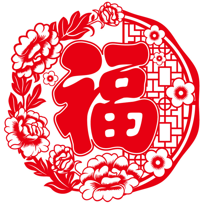 Dekorativna zidna naljepnica s motivom blagoslova, PVC, kineski klasični stil, pogodna za dnevni boravak, spavaću sobu i radnu sobu