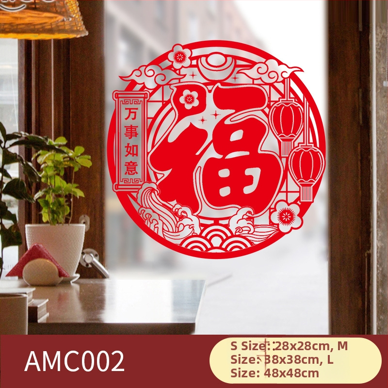 Dekorativna zidna naljepnica s motivom blagoslova, PVC, kineski klasični stil, pogodna za dnevni boravak, spavaću sobu i radnu sobu