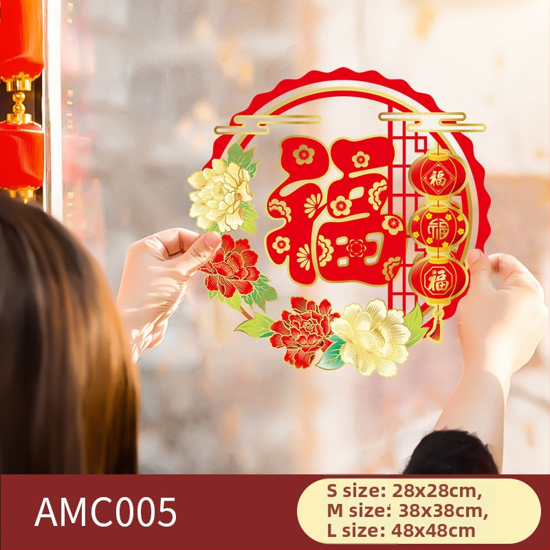 Dekorativna zidna naljepnica s motivom blagoslova, PVC, kineski klasični stil, pogodna za dnevni boravak, spavaću sobu i radnu sobu