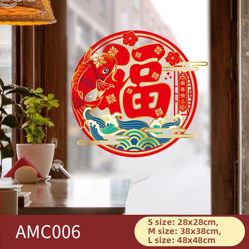 Dekorativna zidna naljepnica s motivom blagoslova, PVC, kineski klasični stil, pogodna za dnevni boravak, spavaću sobu i radnu sobu