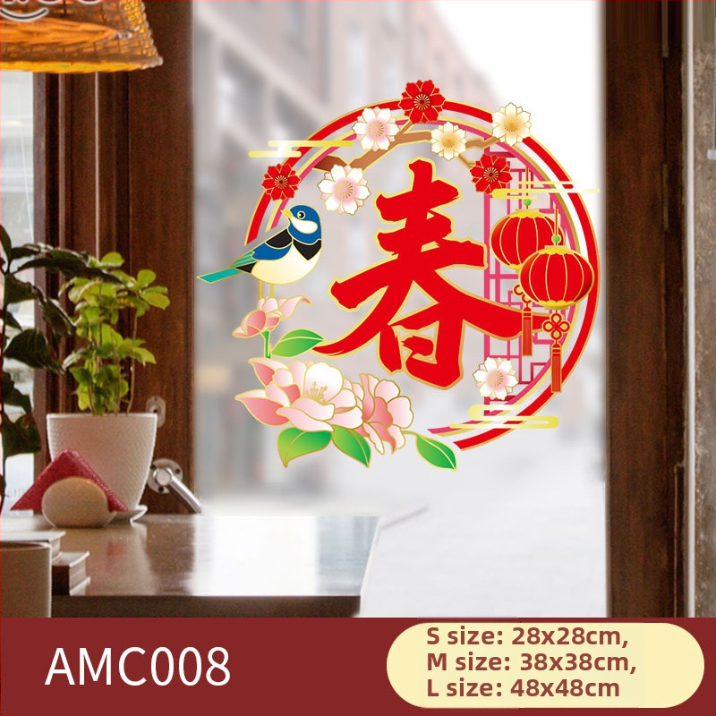 Dekorativna zidna naljepnica s motivom blagoslova, PVC, kineski klasični stil, pogodna za dnevni boravak, spavaću sobu i radnu sobu