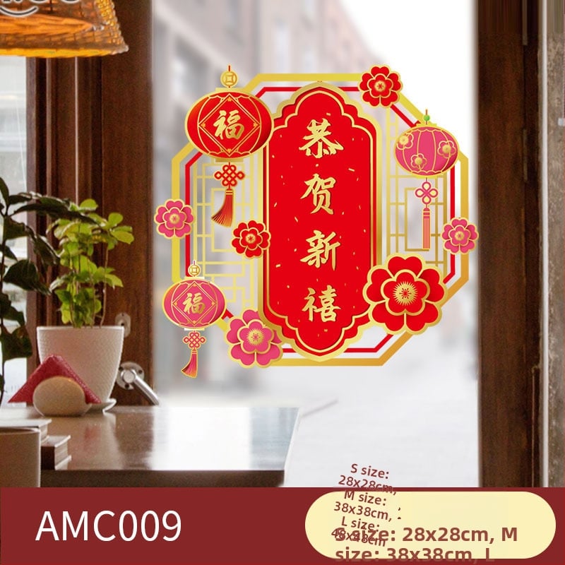 Dekorativna zidna naljepnica s motivom blagoslova, PVC, kineski klasični stil, pogodna za dnevni boravak, spavaću sobu i radnu sobu