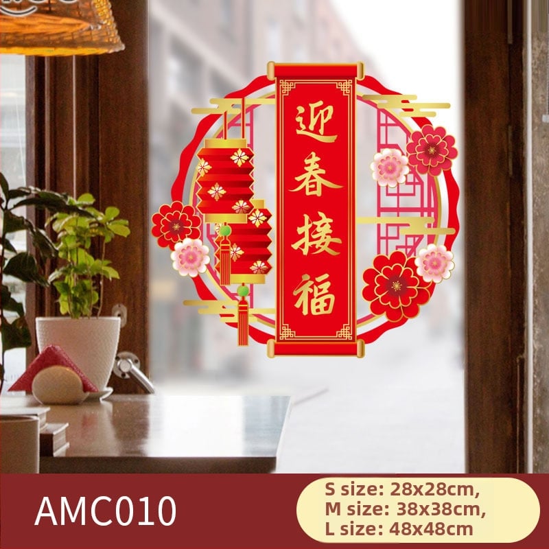 Dekorativna zidna naljepnica s motivom blagoslova, PVC, kineski klasični stil, pogodna za dnevni boravak, spavaću sobu i radnu sobu