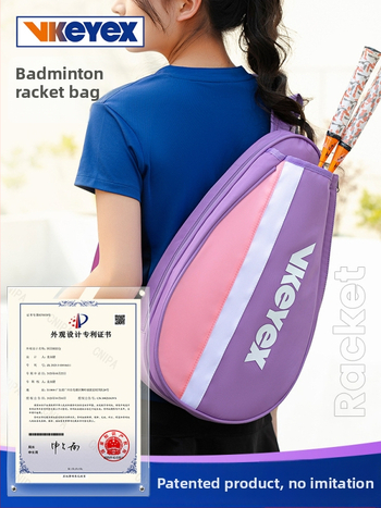 Чанта за бадминтон и тенис – Oxford плат, полиестер, подходяща за бадминтон и тенис