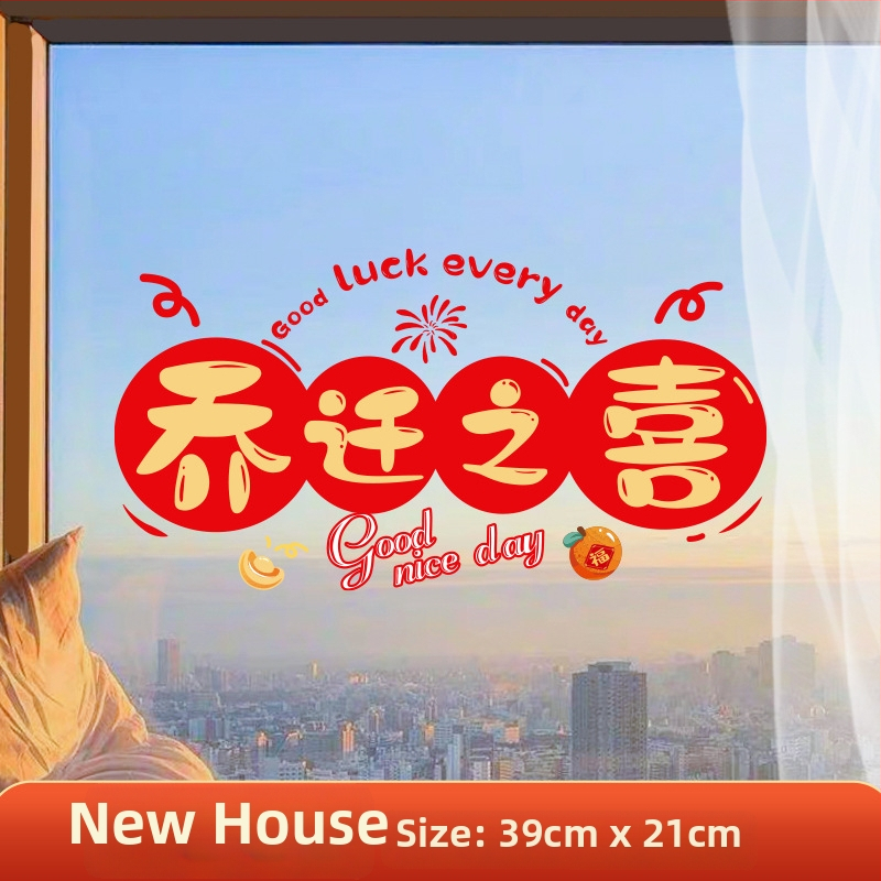 Okenná dekoratívna nálepka – elektrostatická fólia, šťastný znak pre sťahovanie, balená v opp vrecku, darček