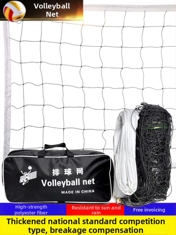 Volejbalová sieť – Plážový volejbal, PVC materiál, šitie na stroji, potlačené logo, možnosť personalizácie