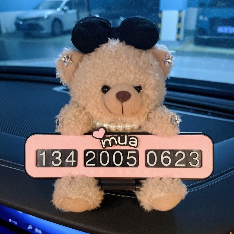 Panda πινακίδα αριθμού τηλεφώνου για μετακίνηση αυτοκινήτου – γλυκό προσωρινό διακοσμητικό πάρκινγκ εσωτερικού αυτοκινήτου, πλαστικό