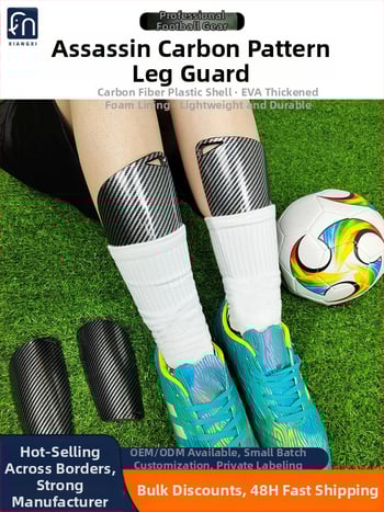 Футболни щитки за пищяли – PU материал, персонализирани, Elephant System