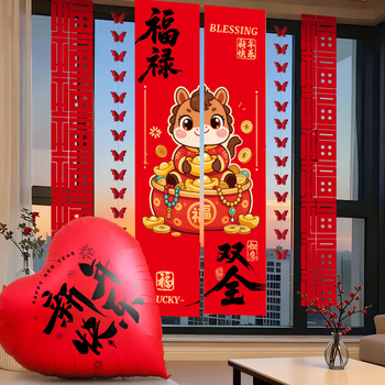 Πανό Νέου Έτους με ζώδιο του Αλόγου, ύφασμα πανό, διακοσμητικό σκηνικό για χώρο, γιορτινή διακόσμηση