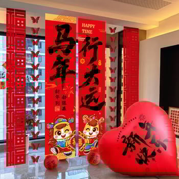 Πανό Νέου Έτους με ζώδιο του Αλόγου, ύφασμα πανό, διακοσμητικό σκηνικό για χώρο, γιορτινή διακόσμηση