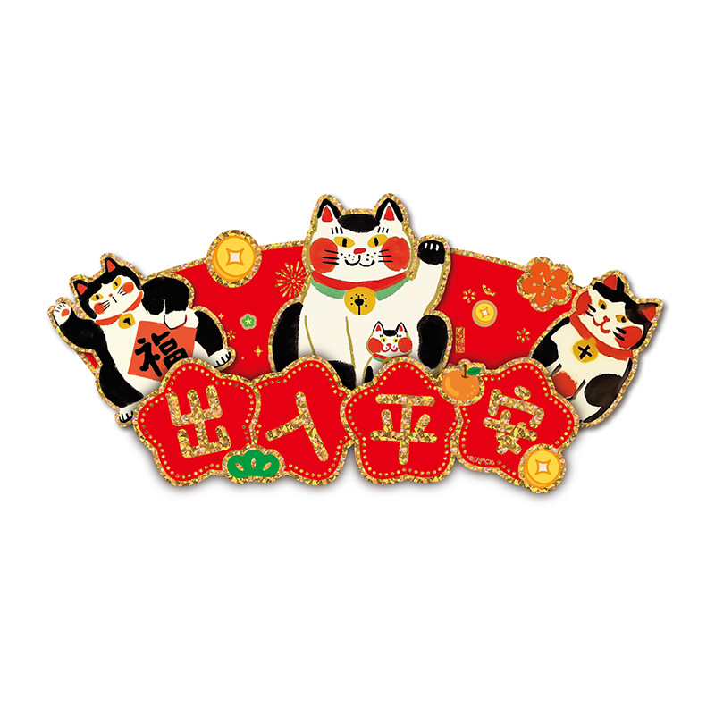 3D papír ajtómatrica – szerencse jel, ló éve, kínai stílus, nyomtatás, ajtódekoráció újévhez