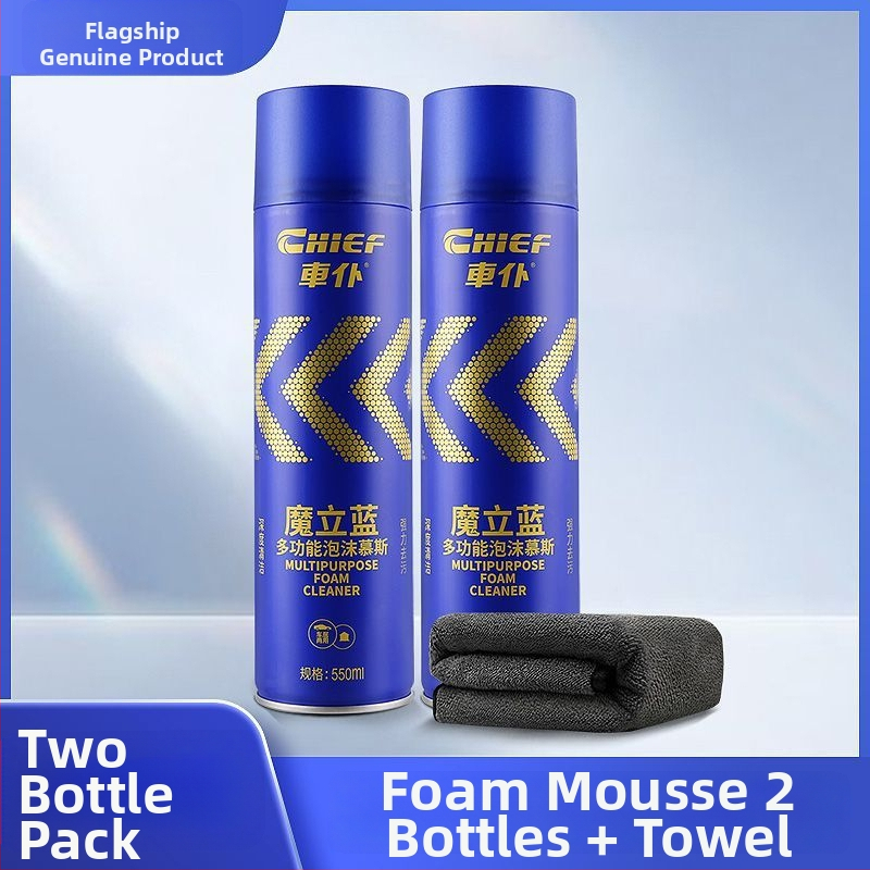 Car Servant Višenamjenski pjenasti čistač unutarnjeg dijela automobila – kožne sjedalice i krovni sloj; esencijalna formula; rok trajanja 3 godine; klasifikacija: višenamjenski pjenasti čistač